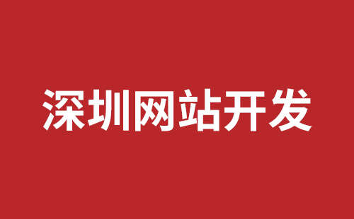 溧阳市网站建设,溧阳市外贸网站制作,溧阳市外贸网站建设,溧阳市网络公司,福永响应式网站制作哪家好