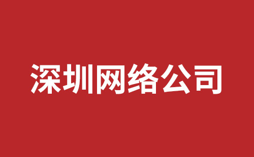 溧阳市网站建设,溧阳市外贸网站制作,溧阳市外贸网站建设,溧阳市网络公司,罗湖网站建设公司