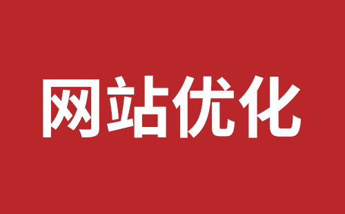 溧阳市网站建设,溧阳市外贸网站制作,溧阳市外贸网站建设,溧阳市网络公司,坪山稿端品牌网站设计哪个公司好