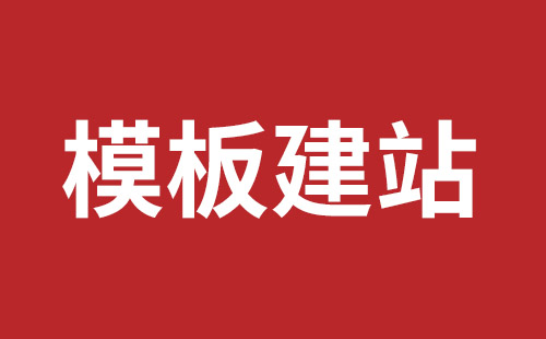 溧阳市网站建设,溧阳市外贸网站制作,溧阳市外贸网站建设,溧阳市网络公司,松岗营销型网站建设哪个公司好