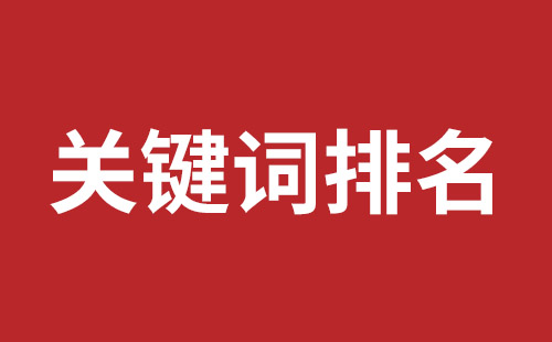 溧阳市网站建设,溧阳市外贸网站制作,溧阳市外贸网站建设,溧阳市网络公司,大浪网站改版价格