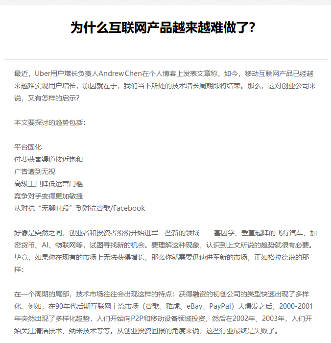 溧阳市网站建设,溧阳市外贸网站制作,溧阳市外贸网站建设,溧阳市网络公司,EYOU 文章列表如何调用文章主体