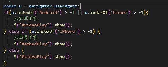 溧阳市网站建设,溧阳市外贸网站制作,溧阳市外贸网站建设,溧阳市网络公司,用JS来判断安卓或者苹果手机，来解决video标签的embed进度条问题